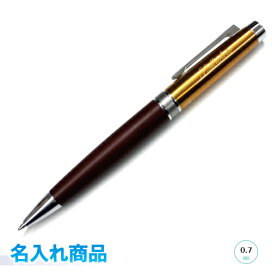 楽天市場】【現品限り】パイロット万年筆【グランセNC】限定品 春花 