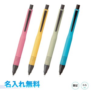 シャープペンの人気商品 通販 価格比較 価格 Com