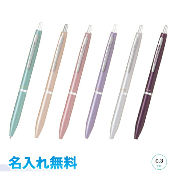 楽天市場 パイロット アクロ１０００ ボールペン 0 3mm 名入れ無料パールグリーン パールベージュ パールコーラルピンク パールパープル パールホワイト パールボルドーアクロインキ搭載pilot Bac 1smf 名入無料プレゼント ギフト 贈り物に ラッピング可 三田三昭堂