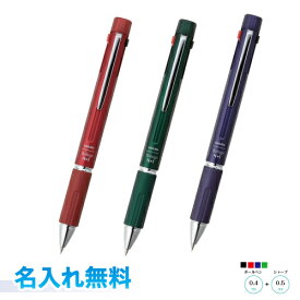サクラクレパス　ボールサイン　4+1　5機能ペン　名入れ無料！　SAKURA　多機能筆記具　ゲルインキボールペン（0.4mm）　黒・赤・青・緑　水性ゲルインキボールペン+シャープペン(0.5mm)　メタリックカラー　サクラ　4*1 フォーバイワン　名入無料