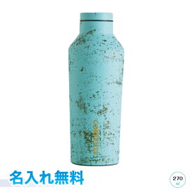 コークシクル　キャンティーン　バリブルー　270ml 名入れ無料保温・保冷ボトル　スパイスcorlcicle canteen 9oz　ショートサイズラッピング無料　ギフト、贈り物、プレゼントに！