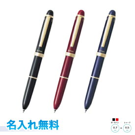 楽天市場 Pilot 2 1 Srの通販