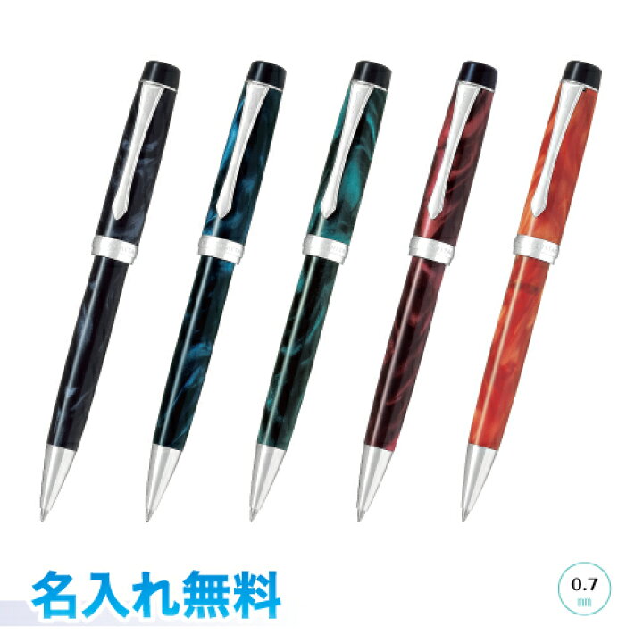 楽天市場】パイロット カスタム ヘリテイジSE 油性ボールペン 名入無料 