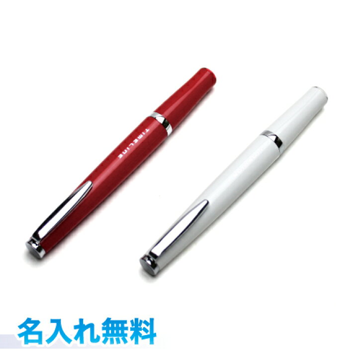 楽天市場】パイロット タイムライン for JAPAN 限定品 油性ボールペン 