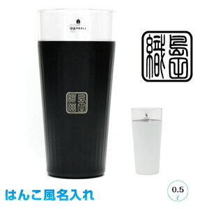 ステンレス タンブラー 炭酸の人気商品 通販 価格比較 価格 Com ステンレス タンブラー 炭酸の人気商品 通販 価格比較 価格 Com