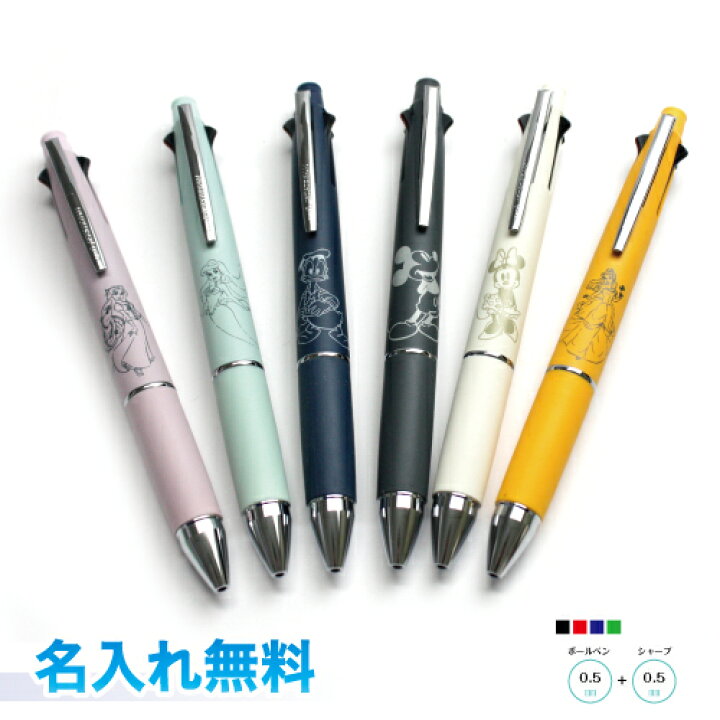 楽天市場 ジェットストリーム 4 1 ディズニーシリーズ 5機能ペン 名入れ無料 三菱鉛筆 多機能筆記具 油性ボールペン 0 5mm ミッキー ミニー ドナルド ラプンツェル アリエル ベルuni ユニ 名入無料 ラッピング可 スピード発送 三田三昭堂