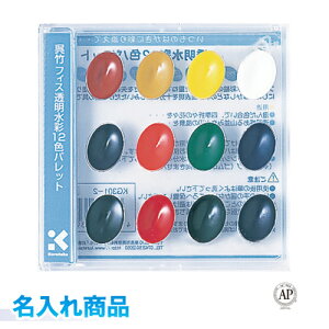 | tBX  12Fpbg ꏬTCY XPb` G͂ G̋ gтɕ֗ Kuretake UV v[gAMtgA蕨