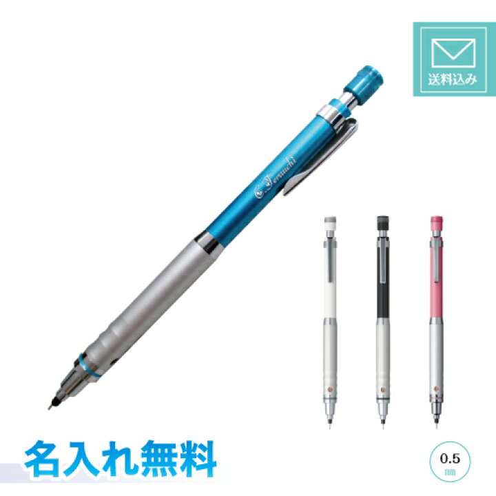 はこぽす対応商品】 三菱uni クルトガ ローレットモデル ハイグレードモデル シャープペンシル 芯径0.3 0.5mm discoversvg.com はこぽす対応商品】 三菱uni クルトガ ローレットモデル ハイグレードモデル シャープペンシル 芯径0.3 0.5mm discoversvg.com