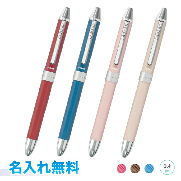 楽天市場】【レッドのみ・在庫限り】サクラクレパス ボールサイン  
