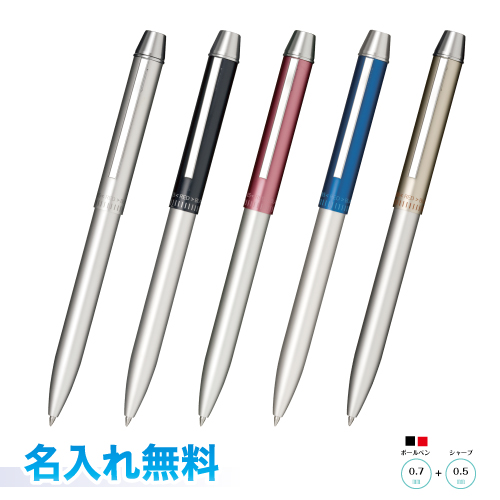 【楽天市場】セーラー 複合筆記具 メタリノマット 名入れ無料2色 