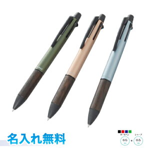 文具 限定 ジェットストリーム 4 1の人気商品 通販 価格比較 価格 Com 文具 限定 ジェットストリーム 4 1の人気商品 通販 価格比較 価格 Com