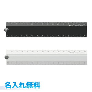 定規 名入れの人気商品 通販 価格比較 価格 Com