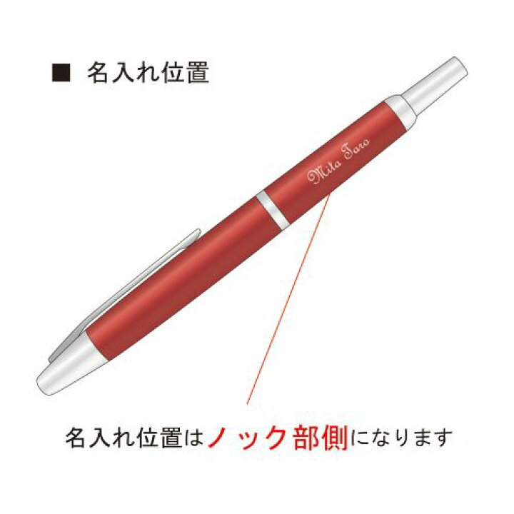パイロット キャップレス デシモ 20カラーズ レッド 万年筆 18K M  