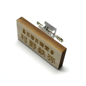 yXIWiz ؐl[v[g S obW^Cv蕨AMtgAv[g  D