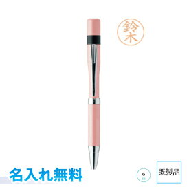 シヤチハタ　ネームペン6　パールピンク　既製品　名入れ無料既製セット　印面サイズ6ミリ　ネーム6　カラータイプ　シャチハタ