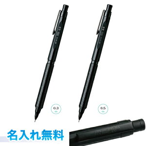 ぺんてる シャープペン オレンズネロ 0 3mmの人気商品 通販 価格比較 価格 Com