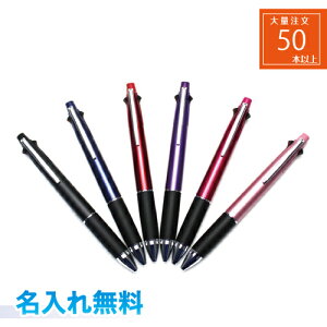 クルトガ ボールペンの人気商品 通販 価格比較 価格 Com