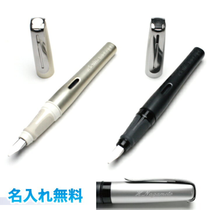 楽天市場】【Pelikanペリカン】ペリカーノアップ 名入れ無料 Pelikano 