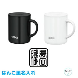 楽天市場 サーモス マグカップ ラッピングの通販