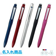 【お名入れ料金込み！】 UNI 三菱鉛筆 ジェットストリーム プライム 3＆1 回転式 多機能ペン 0.5mm 0.7mm…