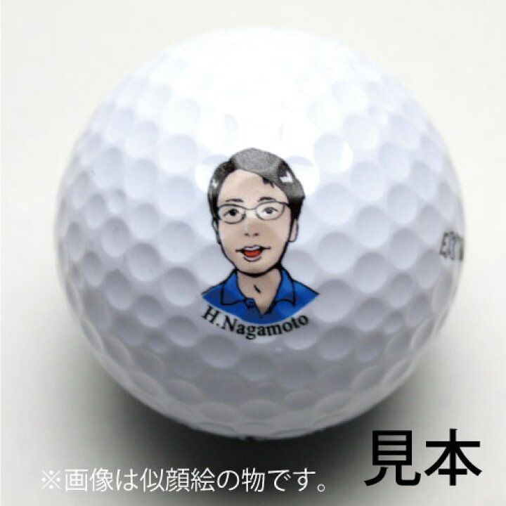 楽天市場 似顔絵ゴルフボール 名入れブリヂストン ツアーステージ エクストラディスタンス ホワイト ３個入りオリジナル似顔絵と名入れのボールプレゼントや贈り物に ラッピング無料 父の日 敬老の日の贈り物に 三田三昭堂