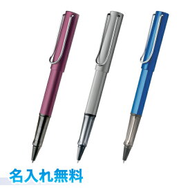 楽天市場 Lamy アルスター ローラーボール 名入れの通販