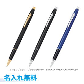 楽天市場 センチュリー セレクチップローラーボールの通販