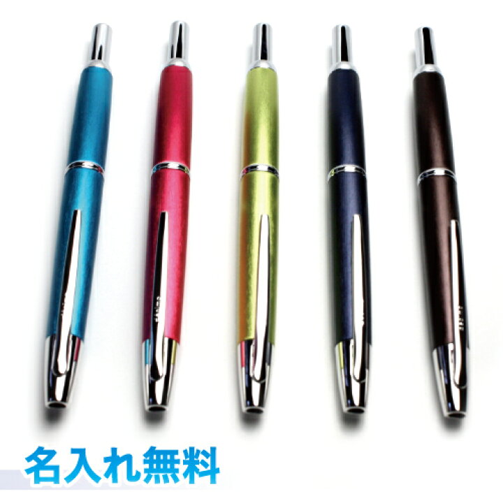 楽天市場】パイロット 万年筆 キャップレス デシモ 20カラーズ 第1  