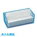 楽天市場 名入れサービス 企業向ノベルティ 三田三昭堂