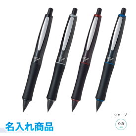 【名入れ代込み】 パイロット ドクターグリップ フルブラック シャープペン 0.5mm フレフレ機構 ブラック シルバー ボルドー ブルー プレゼント ギフト ノベルティにもオススメ
