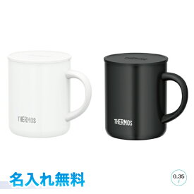 楽天市場 サーモス マグ 名入れの通販