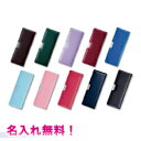 クラリーノ スーパー軽量筆入れ 1ドア 名入無料マリンブルー、パステルブルー、パステルピンク、パープル、レッド、リアルレッド、ブラウン、グリーン、ブラック、ネイ...