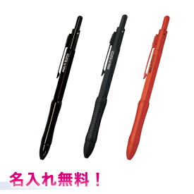 楽天市場 Ohto ボールペン 名入れ無料の通販 楽天市場 Ohto ボールペン 名入れ無料の通販