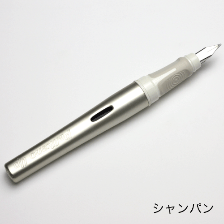 楽天市場】【名入れ代込み】 Pelikan ペリカン ペリカーノアップ