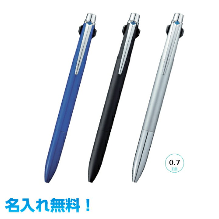 楽天市場 ノック式3色ボールペン Uni 三菱鉛筆 ジェットストリーム プライム 名入れ無料 0 7mmボール 細字 油性ボールペン黒 赤 青 プレゼント ノベルティーにもオススメ 名入無料 ラッピング無料 三田三昭堂 楽天市場 ノック式3色ボールペン Uni 三菱鉛筆 ジェットストリーム プライム 名入れ無料 0 7mmボール 細字 油性ボールペン黒 赤 青 プレゼント ノベルティーにもオススメ 名入無料 ラッピング無料 三田三昭堂