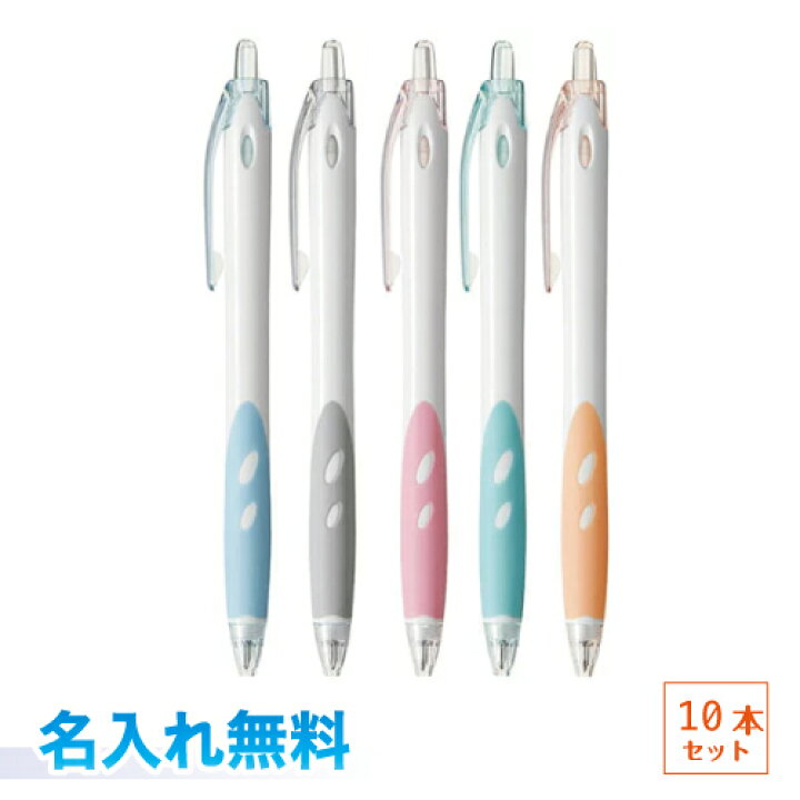 楽天市場 白軸に名入レックスグリップ シャープペンシル1０本 1セット Rexgrip ホワイトボディ シャープペン 名入れ スピード発送可能になりました お急ぎの方にオススメです 部活マークあり 通常書体のみ ロゴマークは別途版代が必要になります 三田三昭堂