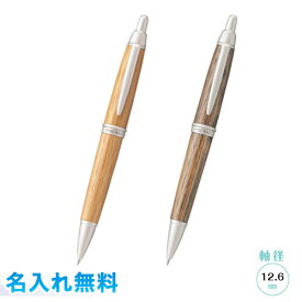 名入れ無料　ピュアモルト　ボールペン　三菱鉛筆軸径 12.6mm　油性ボールペン0.7mmナチュラル　ダークブラウン　名入無料ラッピングできます！ PURE MALT UNI