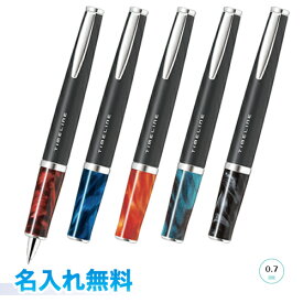 パイロット　タイムライン　エターナル　油性ボールペン 0.7mm　名入無料！　エターナルレッド　エターナルブルー　エターナルグリーン　エターナルオレンジ　エターナルブラックプレゼント・ノベルティにもオススメ　　名入れ無料