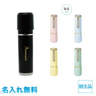 【名入れ代込み】 シャチハタ ネーム9 別注品9.5mm丸 軸に名入れ無料 XL-9 シヤチハタ ネーム印 ハンコ …