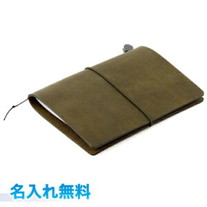 y䂤pPbgE㖳z gx[Ym[g  ubN  uE L u[ I[u TRAVELER'S notebook pX|[gTCY X^[^[Lbg vi gx[Y b