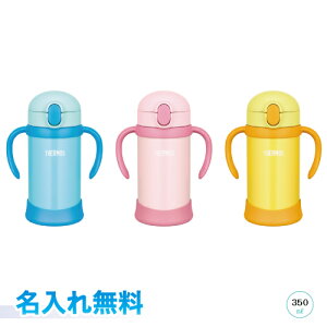 水筒 カバー 350mlの人気商品 通販 価格比較 価格 Com