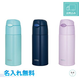 楽天市場 サーモス ストローボトパープルの通販