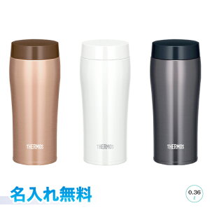 サーモス タンブラー 名入れの人気商品 通販 価格比較 価格 Com