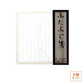楽天市場 原稿用紙0字の通販