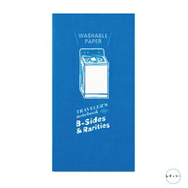 【ゆうパケット送料込み】TRAVELER'S notebook　Washable Paper 耐洗紙　レギュラーサイズトラベラーズノート リフィル　B-Sides & Rarities 限定商品