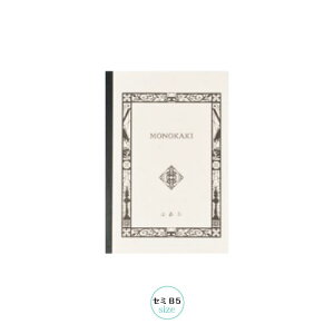 䂤pPbg  m[g MONOKAKI Z~B5 r N1 MASUYA ܂