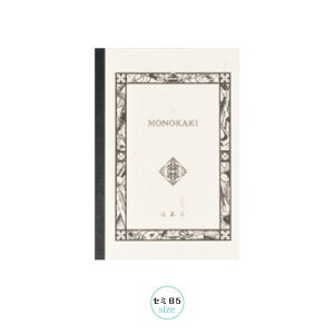 䂤pPbg  m[g MONOKAKI Z~B5 n N4 MASUYA ܂