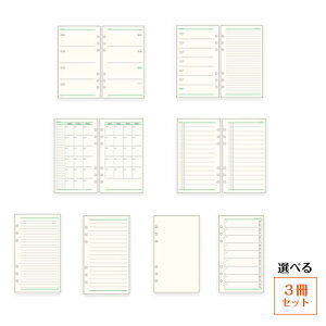 フリー スケジュール ノート 手帳の人気商品 通販 価格比較 価格 Com