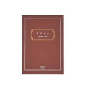 ゆうパケット送料込み 満寿屋 洋便箋 横 YUGA YB2 シンプルなデザインの横書き用便箋180 x 257 mm( ほぼB5判 ) 50枚満寿屋オリジナルのクリーム紙 MASUYA ますや