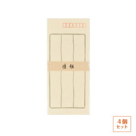 楽天市場 便箋 満寿屋の通販